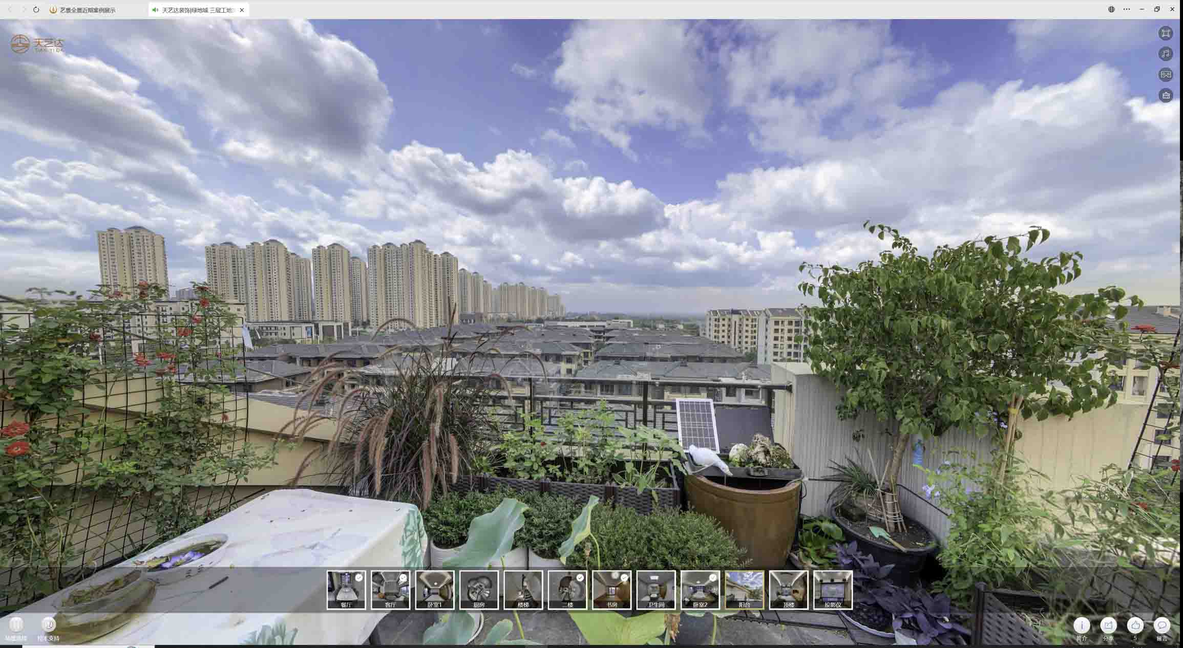 鹤城喻德江陶瓷馆